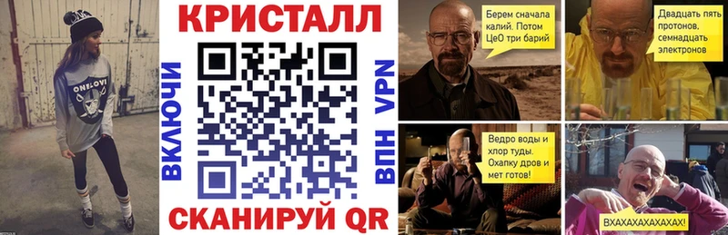 Амфетамин 97%  кракен   Шали 
