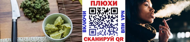 Canna-Cookies марихуана  даркнет сайт  Шали 