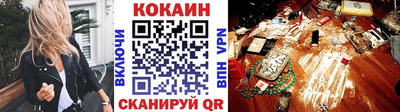 ссылка на мегу вход  Шали  КОКАИН 97% 