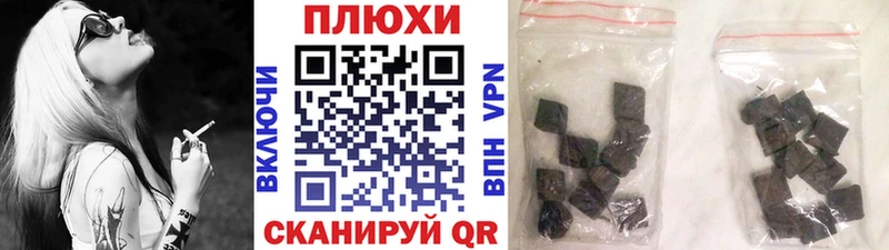 Гашиш гарик  Шали 