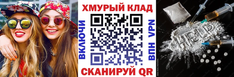 Героин VHQ  Шали 