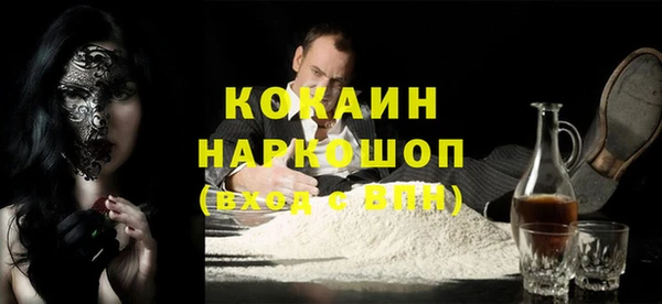индика Белоозёрский
