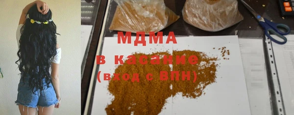 кокаин VHQ Беломорск