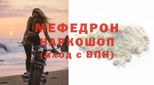 кокаин VHQ Беломорск