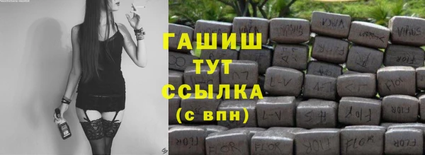 кокаин VHQ Беломорск