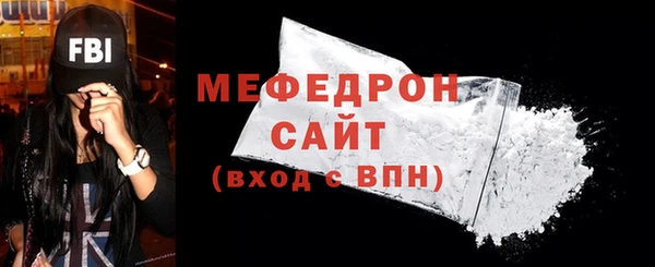 кокаин VHQ Беломорск