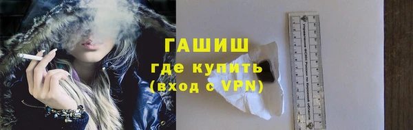 кокаин VHQ Беломорск