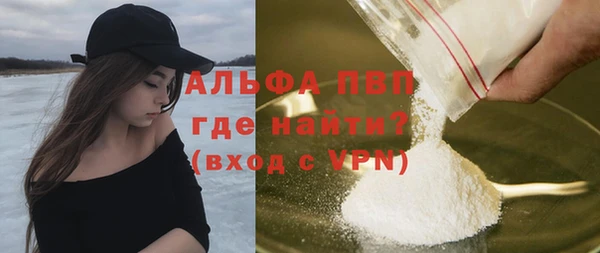 кокаин VHQ Беломорск