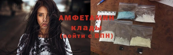 кокаин VHQ Беломорск