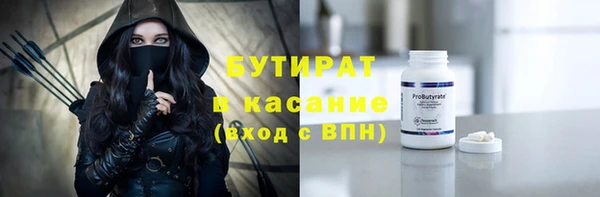 кокаин VHQ Беломорск