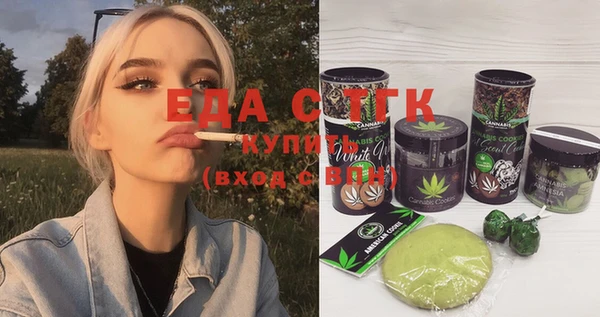 кокаин VHQ Беломорск