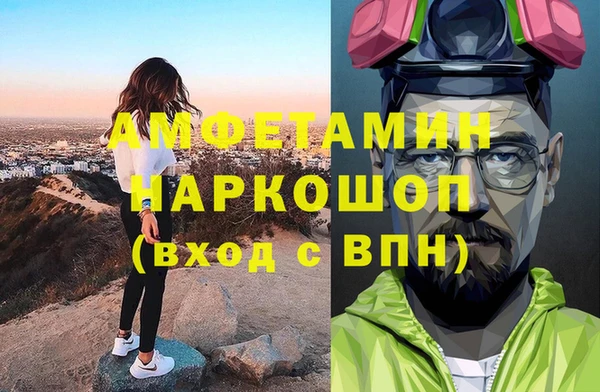кокаин VHQ Беломорск