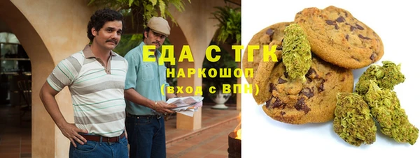 индика Белоозёрский