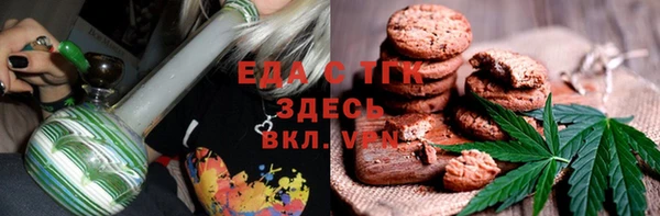 кокаин VHQ Беломорск