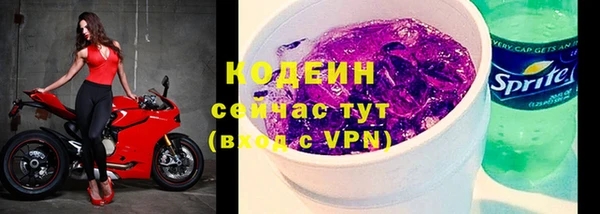 кокаин VHQ Беломорск