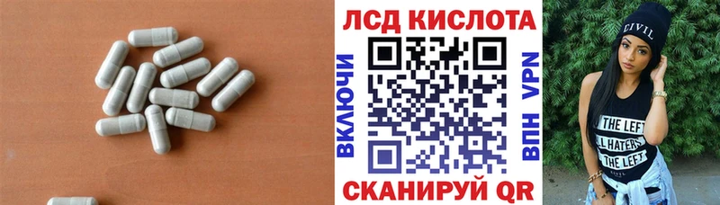 Лсд 25 экстази кислота  Шали 