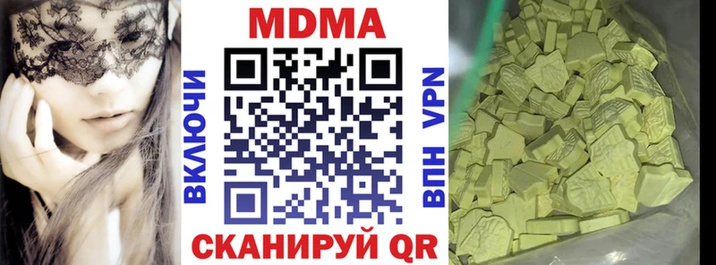 дарк нет как зайти  Шали  МДМА молли 