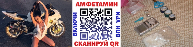 Метамфетамин витя  где продают   Шали 