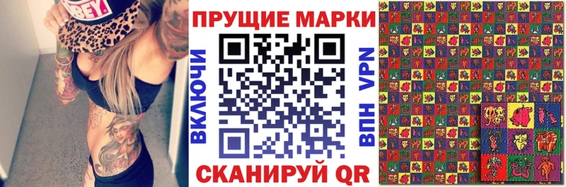 Марки N-bome 1,8мг  даркнет телеграм  Шали 