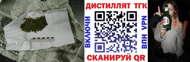 Дистиллят ТГК вейп  Шали 